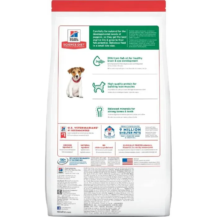 Puppy Healthy Development Sm Bites Dog Food 4.5