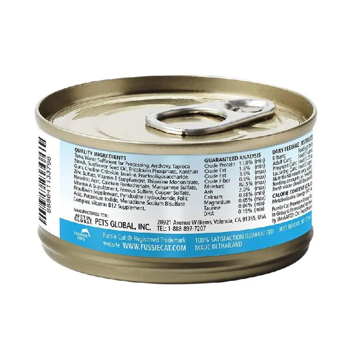 Fussie Cat Tuna & Anchovy Gravy 2.82oz